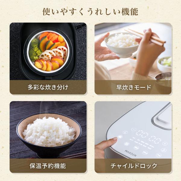 炊飯器 4合炊き 一人暮らし用 MAXZEN IH MIH-TX401-WH IH炊飯器 家族 早炊き 保温 予約 玄米 シンプル キッチン家電 新生活 | MAXZEN | 03