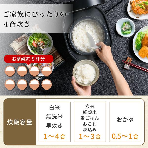 炊飯器 4合炊き 一人暮らし用 MAXZEN IH MIH-TX401-WH IH炊飯器 家族 早炊き 保温 予約 玄米 シンプル キッチン家電 新生活 | MAXZEN | 04