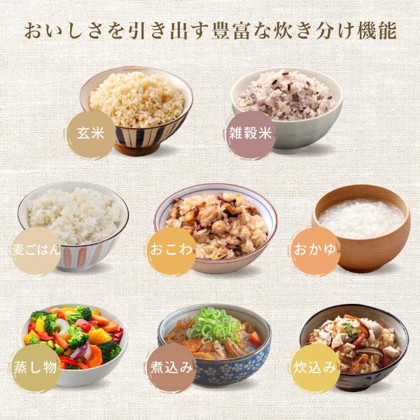 炊飯器 4合炊き 一人暮らし用 MAXZEN IH MIH-TX401-WH IH炊飯器 家族 早炊き 保温 予約 玄米 シンプル キッチン家電 新生活 | MAXZEN | 07