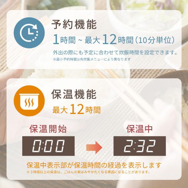 炊飯器 4合炊き 一人暮らし用 MAXZEN IH MIH-TX401-WH IH炊飯器 家族 早炊き 保温 予約 玄米 シンプル キッチン家電 新生活 | MAXZEN | 09