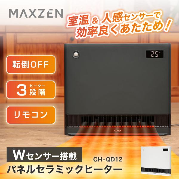 MAXZEN マイコン式炊飯器 4合炊き MRC-TX401-BK
                      3.67
                      （3件）