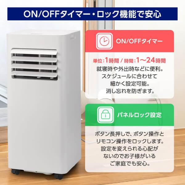 MAXZEN（マクスゼン） スポットクーラー 工事不要 家庭用 エアコン