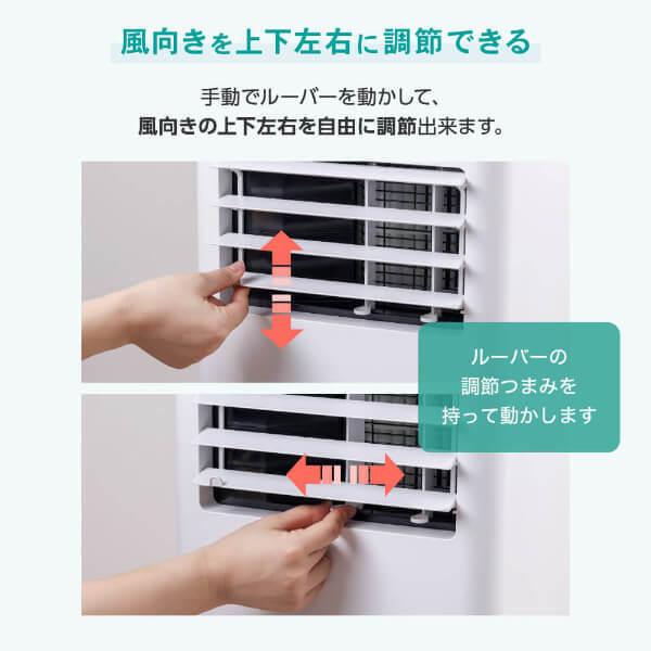 MAXZEN（マクスゼン） 期間限定ポイント10倍！ スポットクーラー 工事