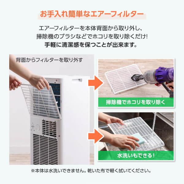 MAXZEN（マクスゼン） 期間限定ポイント10倍！ スポットクーラー 工事