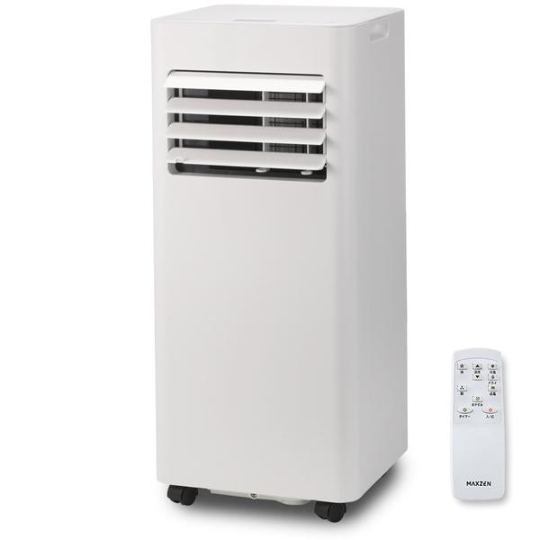 MAXZEN（マクスゼン） スポットクーラー 工事不要 家庭用 エアコン