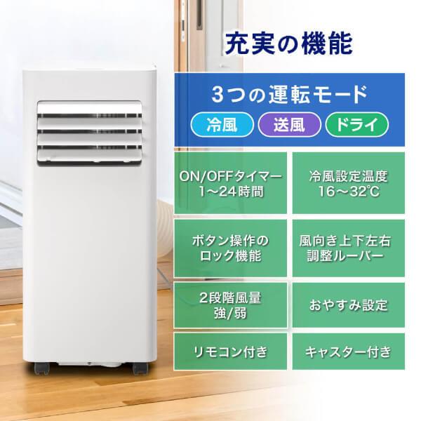 MAXZEN（マクスゼン） 期間限定ポイント10倍！ スポットクーラー 工事