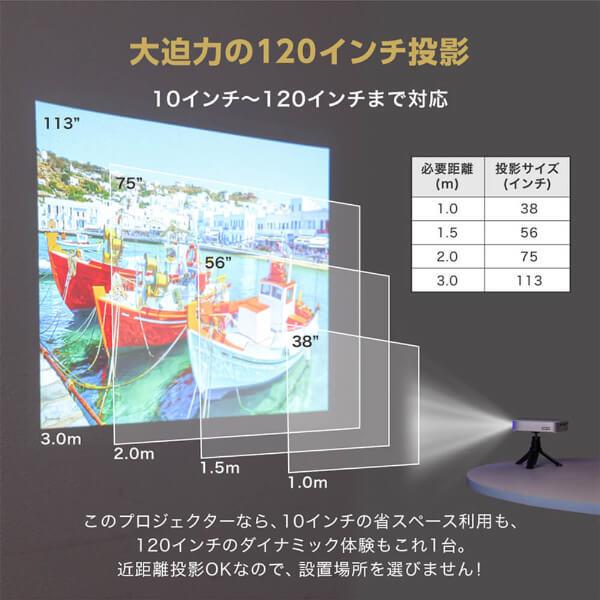 ポータブル プロジェクター MAXZEN 家庭用 4K対応 小型 ミニ コンパクト Wi-Fi2.4G/5G 8000ｍAh Bluetooth5.2 Android11 MP-D10HC-WH_10