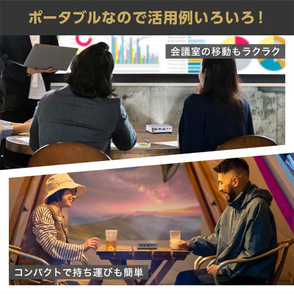 ポータブル プロジェクター MAXZEN 家庭用 4K対応 小型 ミニ コンパクト Wi-Fi2.4G/5G 8000ｍAh Bluetooth5.2 Android11 MP-D10HC-WH_16