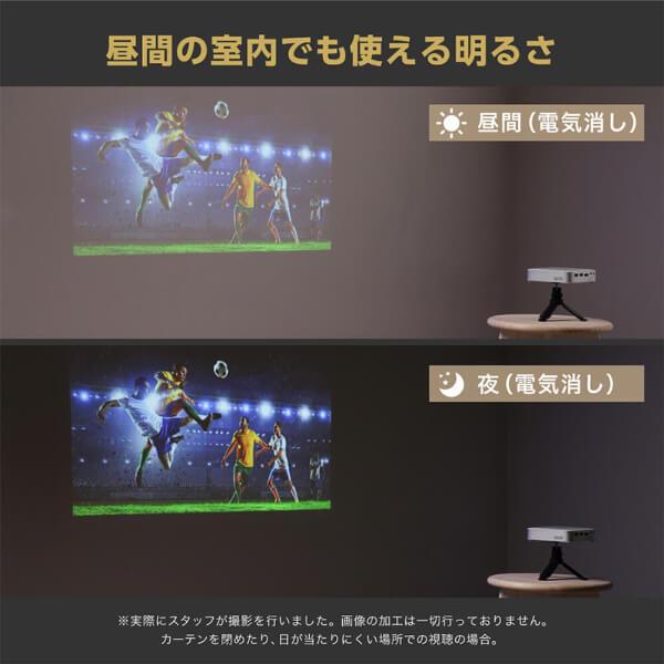ポータブル プロジェクター MAXZEN 家庭用 4K対応 小型 ミニ コンパクト Wi-Fi2.4G/5G 8000ｍAh Bluetooth5.2 Android11 MP-D10HC-WH_17