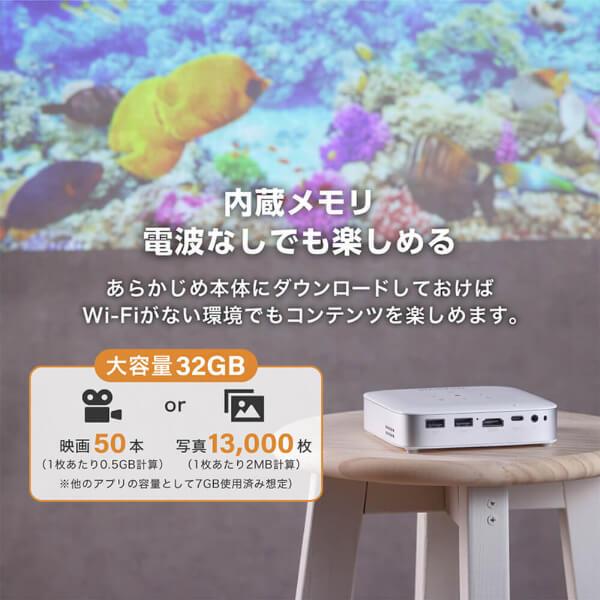 ポータブル プロジェクター MAXZEN 家庭用 4K対応 小型 ミニ コンパクト Wi-Fi2.4G/5G 8000ｍAh Bluetooth5.2 Android11 MP-D10HC-WH_19
