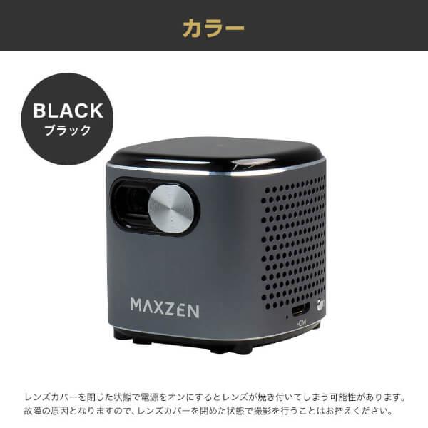 MAXZEN（マクスゼン） ポータブル プロジェクター 家庭用 4K対応 小型