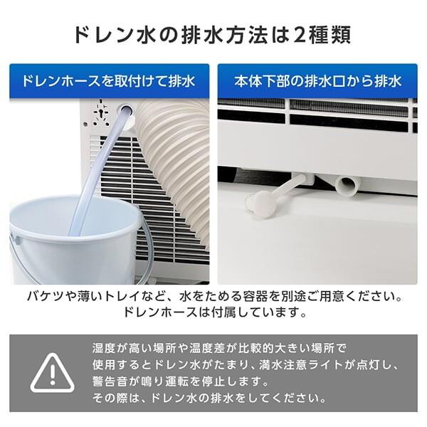 MAXZEN（マクスゼン） 期間限定ポイント10倍！ スポットクーラー 工事