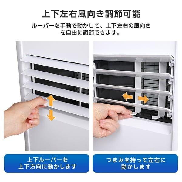 MAXZEN（マクスゼン） 期間限定ポイント10倍！ スポットクーラー 工事