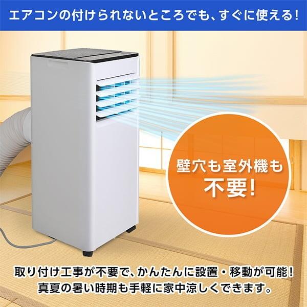 MAXZEN（マクスゼン） 期間限定ポイント10倍！ スポットクーラー 工事