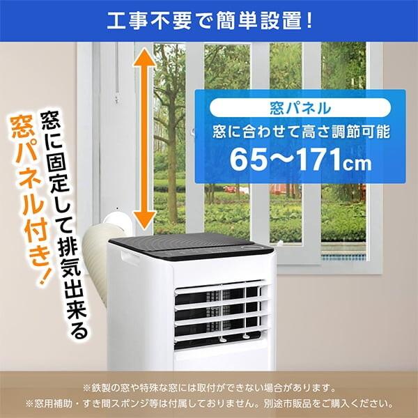 MAXZEN（マクスゼン） スポットクーラー 工事不要 家庭用 エアコン
