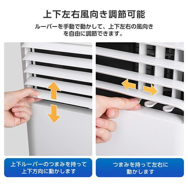 MAXZEN（マクスゼン） スポットクーラー 工事不要 家庭用 エアコン