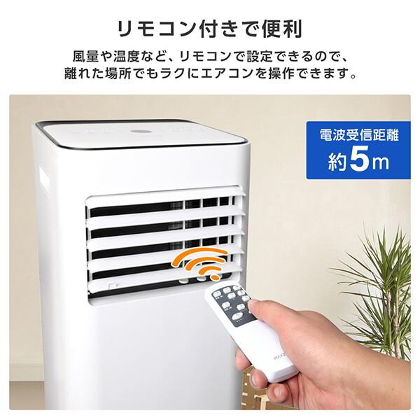 MAXZEN スポットクーラー　MSC-ST26-WH　7-10畳用　使用頻度少 MAXZEN（マクスゼン） スポットクーラー ノンドレン スポットエアコン