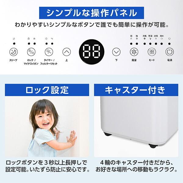 MAXZEN（マクスゼン） スポットクーラー 工事不要 家庭用 エアコン