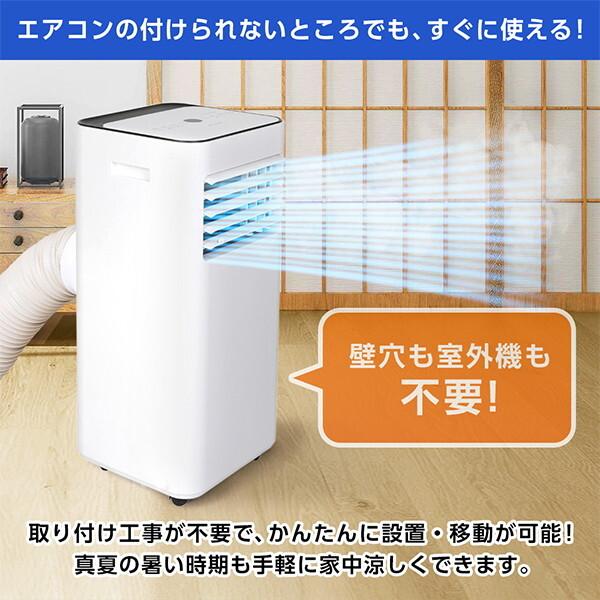 MAXZEN スポットクーラー ノンドレン スポットエアコン クーラー 家庭 