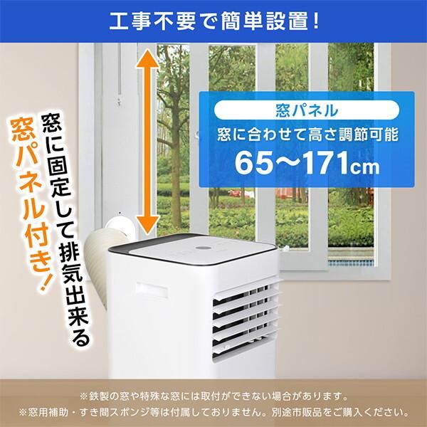 MAXZEN（マクスゼン） スポットクーラー 工事不要 家庭用 エアコン