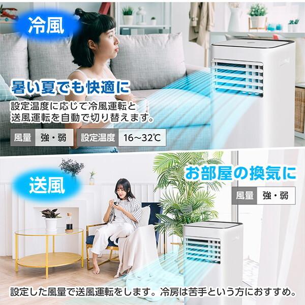 MAXZEN（マクスゼン） スポットクーラー ノンドレン スポットエアコン