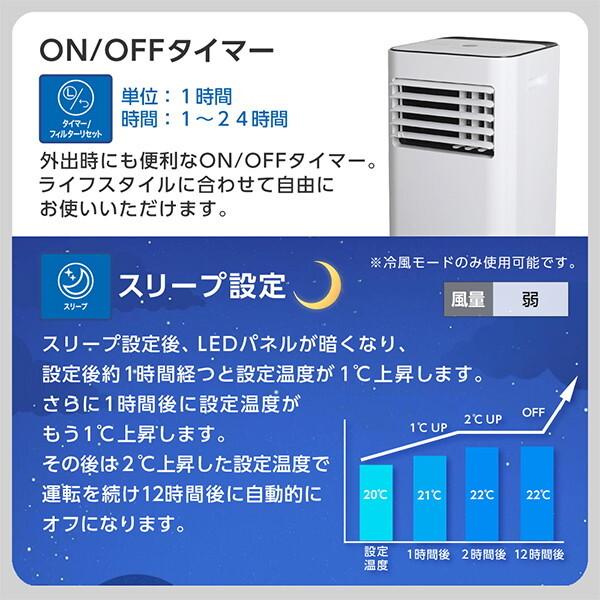 MAXZEN（マクスゼン） スポットクーラー 工事不要 家庭用 エアコン
