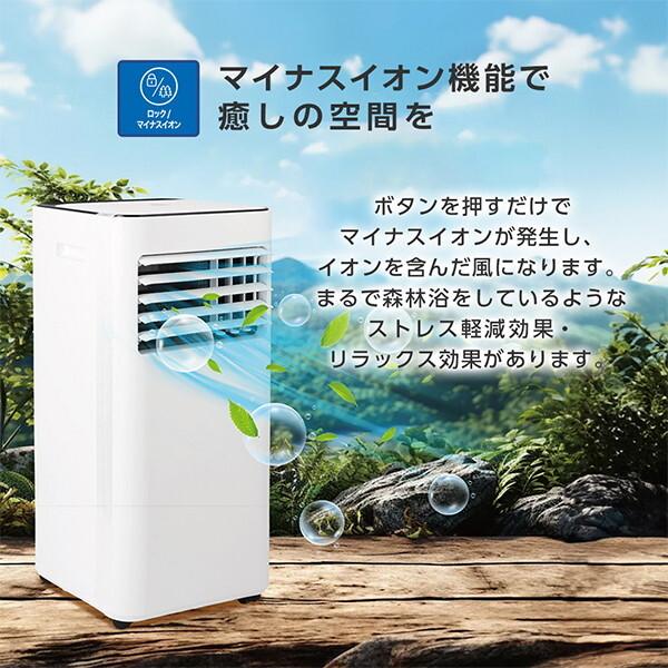 MAXZEN スポットクーラー 7-10畳用 MST-ST26-WH MAXZEN（マクスゼン） スポットクーラー 工事不要 家庭用 エアコン