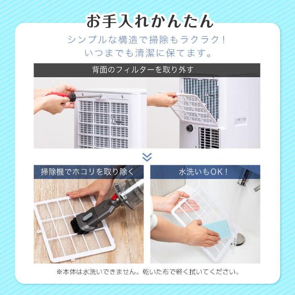MAXZEN（マクスゼン） スポットクーラー ノンドレン スポットエアコン 