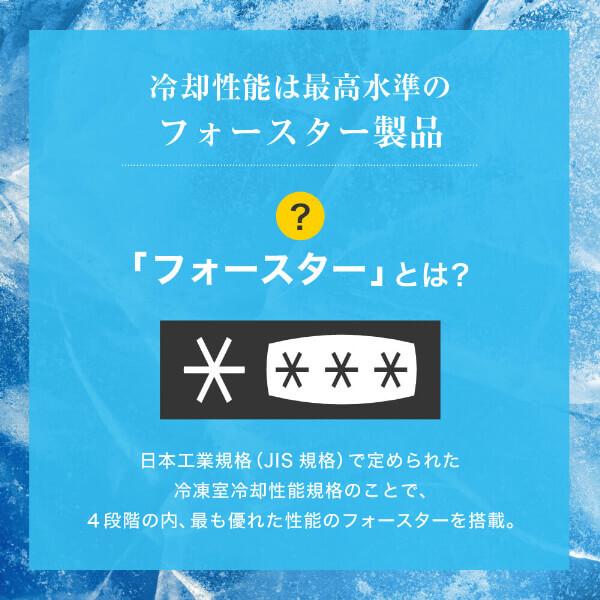MAXZEN（マクスゼン） 冷凍庫 家庭用 500L 上開き セカンド冷凍庫 大
