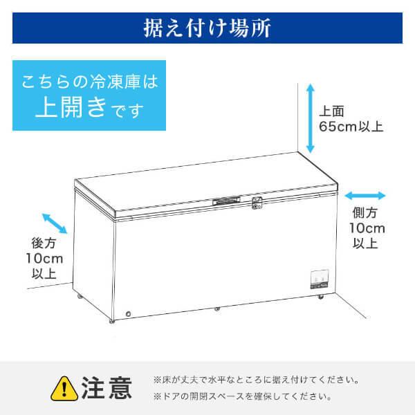 MAXZEN（マクスゼン） 冷凍庫 家庭用 500L 上開き セカンド冷凍庫 大