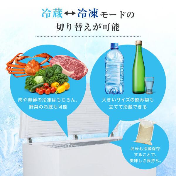 MAXZEN（マクスゼン） 冷凍庫 家庭用 500L 上開き セカンド冷凍庫 大