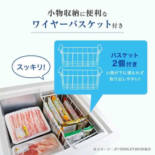 MAXZEN（マクスゼン） 冷凍庫 家庭用 500L 上開き セカンド冷凍庫 大