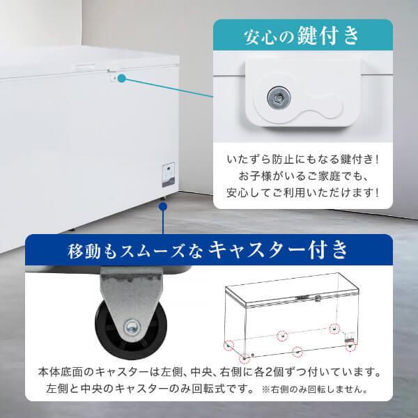 MAXZEN（マクスゼン） 冷凍庫 家庭用 500L 上開き セカンド冷凍庫 大