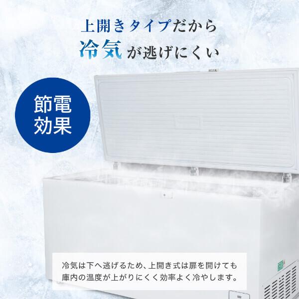 MAXZEN（マクスゼン） 冷凍庫 家庭用 500L 上開き セカンド冷凍庫 大