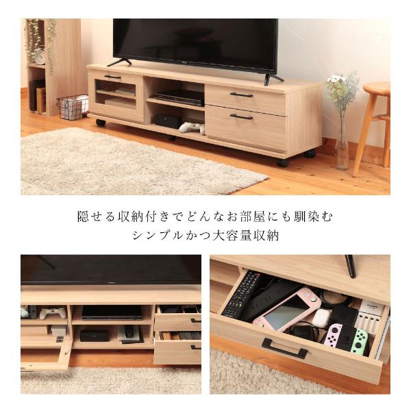 MAXZEN テレビ台 ローボード テレビボード 150cm キャスター付き