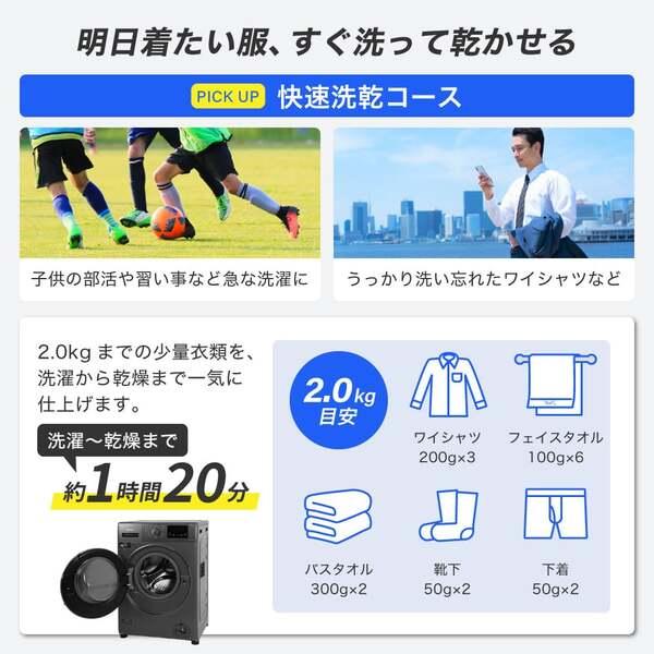 MAXZEN（マクスゼン） 【配送設置無料】洗濯機 10kg ドラム式洗濯機 