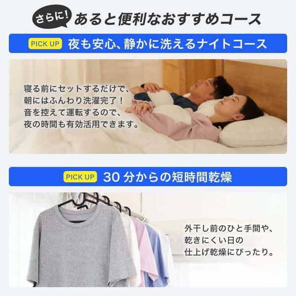 MAXZEN（マクスゼン） 期間限定ポイント5倍！ 【配送設置無料】MAXZEN