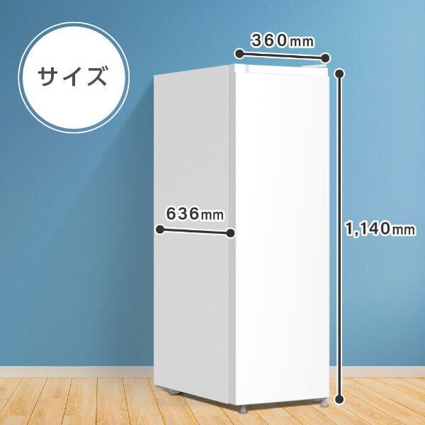 766 冷蔵ストッカー 冷蔵庫 93L 小型 右開き セカンド冷蔵庫 【公式通販】