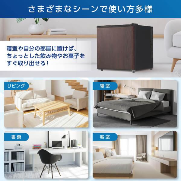 MAXZEN 期間限定ポイント5倍！ 冷蔵庫 一人暮らし 35L 小型 右開き