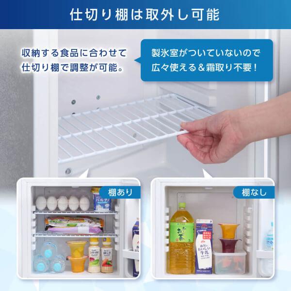 MAXZEN（マクスゼン） 冷蔵庫 一人暮らし 35L MAXZEN 小型 右開き