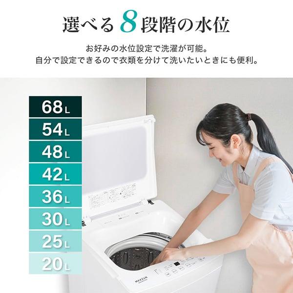 MAXZEN（マクスゼン） 洗濯機 縦型 10kg 全自動洗濯機 MAXZEN