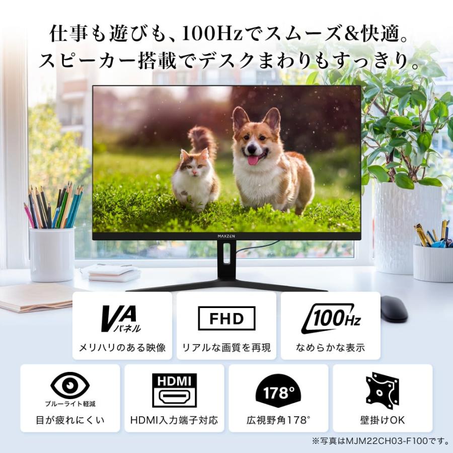MAXZEN（マクスゼン） ゲーミングモニター モニター 21.5インチ 100Hz 