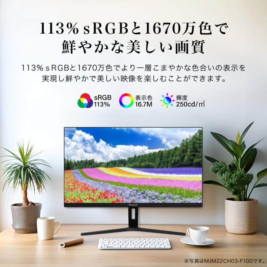 MAXZEN（マクスゼン） ゲーミングモニター モニター 21.5インチ 100Hz 
