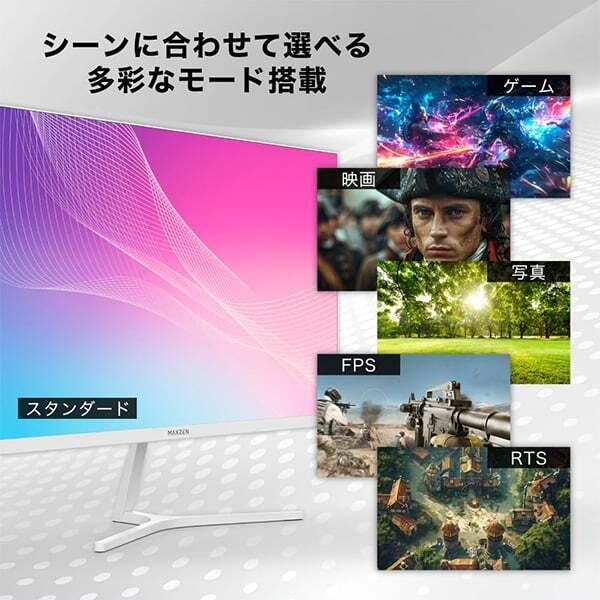 MAXZEN（マクスゼン） ゲーミングモニター 23.8インチ ホワイト 180Hz
