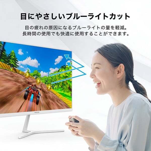 MAXZEN（マクスゼン） ゲーミングモニター 23.8インチ ホワイト 180Hz 