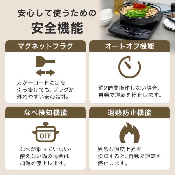 MAXZEN（マクスゼン） IHクッキングヒーター 卓上 コンロ IHコンロ IH