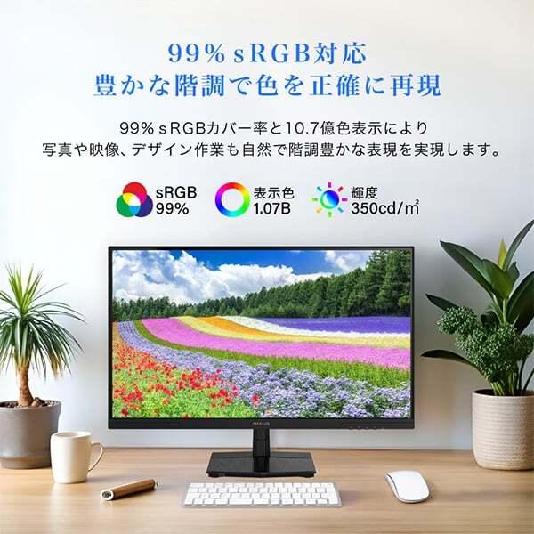 MAXZEN（マクスゼン） ゲーミングモニター 27インチ 切り替え 72Hz 4k