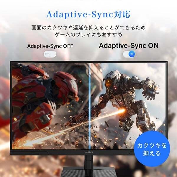 MAXZEN（マクスゼン） ゲーミングモニター 27インチ 切り替え 72Hz 4k