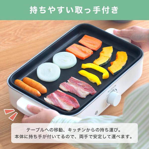 MAXZEN（マクスゼン） 期間限定ポイント10倍！ ホットプレート