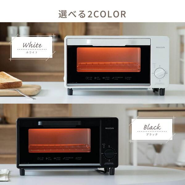 MAXZEN（マクスゼン） トースター オーブントースター 2枚焼き MAXZEN